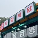 자양세탁소 이미지