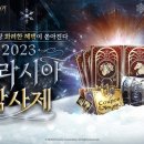 프라시아 이미지