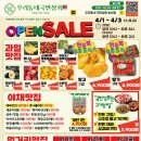 송산상회