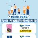 파실래요사실래요 이미지