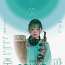 트라이보울 시리즈 이미지