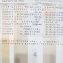 2023.09월 새마을금고 9005.0002.4248.3 바자/긴급후원통장 이미지