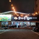 소마구참숯갈비 이미지