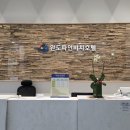 완도파인비치호텔 이미지