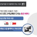 (주)코리아렌터카 이미지