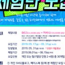 포시즌파크 이미지