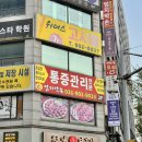 엄지약손 이미지