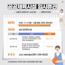 혁신체육공원 다목적구장