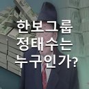한보상사 이미지