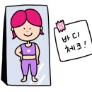 챠밍핏아트클럽