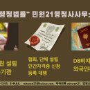 고용 알선업 이미지