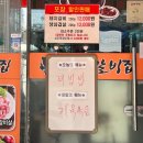 곰갈비집 | 우이동 솔밭공원역 맛집 [숯불곰갈비집] 요일마다 바뀌는 한식 점심 특선메뉴! 비빔밥 후기
