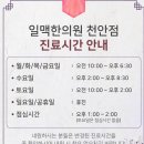 설천가스