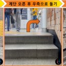 연신내역(6) 화장실 이미지