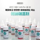 에버애프터 Ever After Pigment 색소 는 뷰티명가에서!