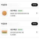 써브웨이 대구죽전점 네이버블로그