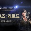 하운즈 이미지