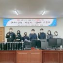 부산광역시도시관리공단 이미지