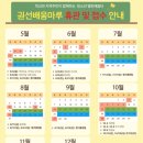 마루 - 서구 배재로91번길 42 | 마루