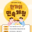 전라남도농업박물관 이미지