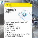 오복민박 - 보령시 열린바다로 312 | 오복민박