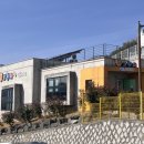 경남하동지역자활센터꿈그린터