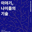 돌곶이생활예술문화센터 이미지