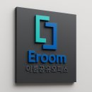 이룸네트워크