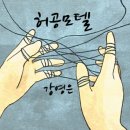 모텔2000 이미지