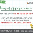 수피부비뇨기과의원 네이버블로그
