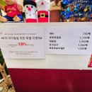 광주 남구 효천지구 찹쌀꽈배기 맛집 자미당 효천점 후기