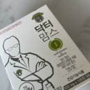 인공수정 1차 성공 후기!!!!