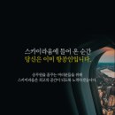 리얼스터디SKY학원