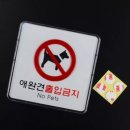 금지미용실