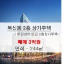 북신동주민센터 이미지