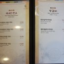 동수원갈비 이미지