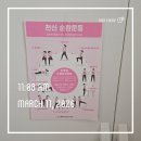 (주)나루테크 | 꿈꾸는가계부 여행 10기 3월 2주차 (3/9~3/15) 변동지출&부수입 주간결산
