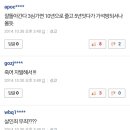 [종합]윤일병 사망사건 가해 이 병장 징역 45년…살인죄 무죄 이미지