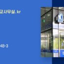 점프부동산공인중개사사무소 이미지