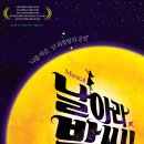 올리버스윗