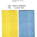 만복건강원 이미지