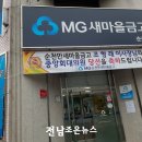 미락 경로당 이미지