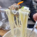 맛자랑칼국수 - 천안시 동남구 신촌4로 42 | 맛자랑칼국수