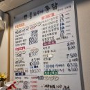 창원맛집 팔용동"경주최부자통닭"