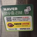 무등 | 발산역 족발 맛집 무등족발 후기, 강서구 족발 맛집 추천