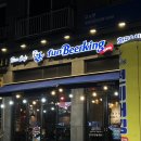 펀비어킹호암