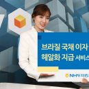 이자나 이미지
