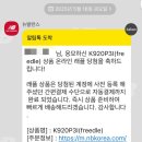 뉴발란스 프리들 인펀트 150 이고르 클라시카 23 아기 여름 신발 사이즈 후기