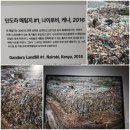광석타이어
