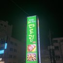 소답동132 이미지